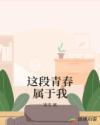 穿越西元3000后免费