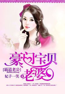 翁熄系列乱老扒