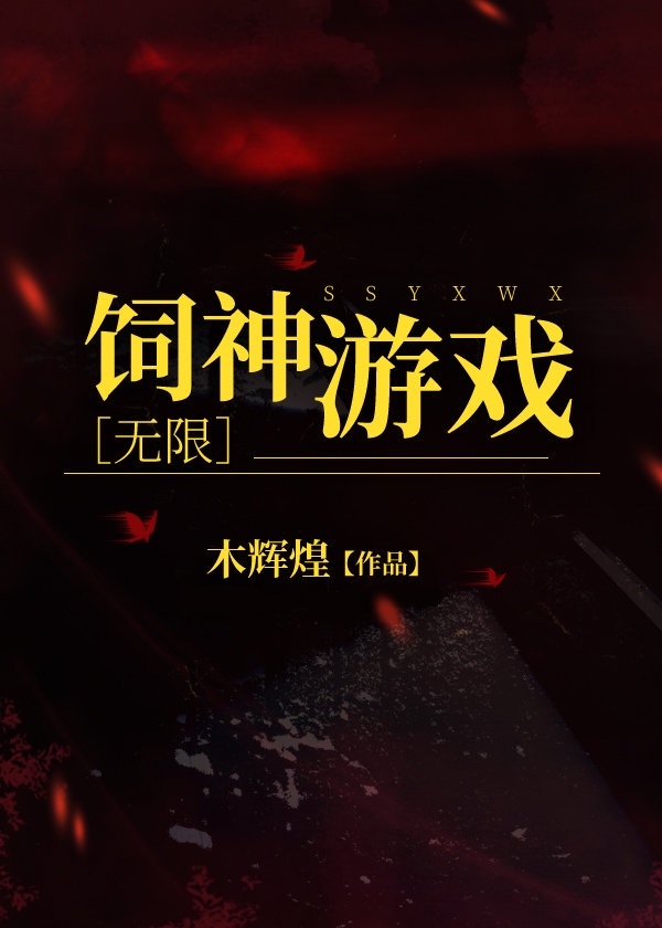 我和么公的秘密