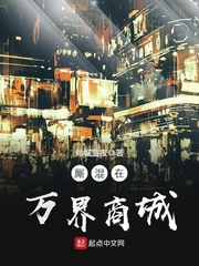 恶鬼保镖
