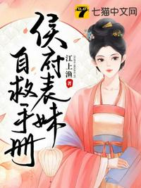 樱花园
