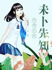 最大胆女人展阴艺术图片