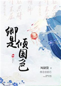 抱着娇妻让朋友一起弄