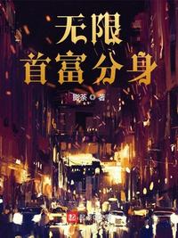 无人敢亵渎的美女全本