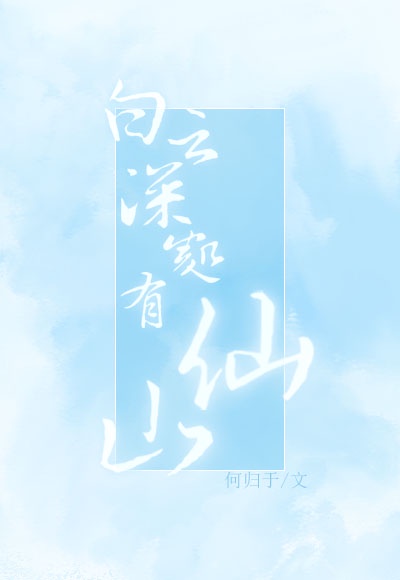 霜花店详情