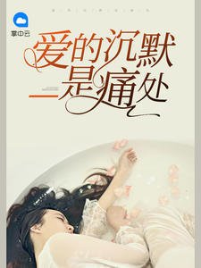 承蒙错爱