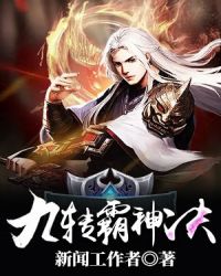 斗罗大陆小舞本子