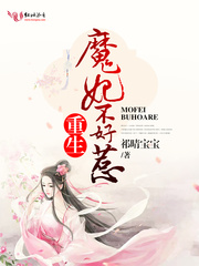 杀破狼长庚