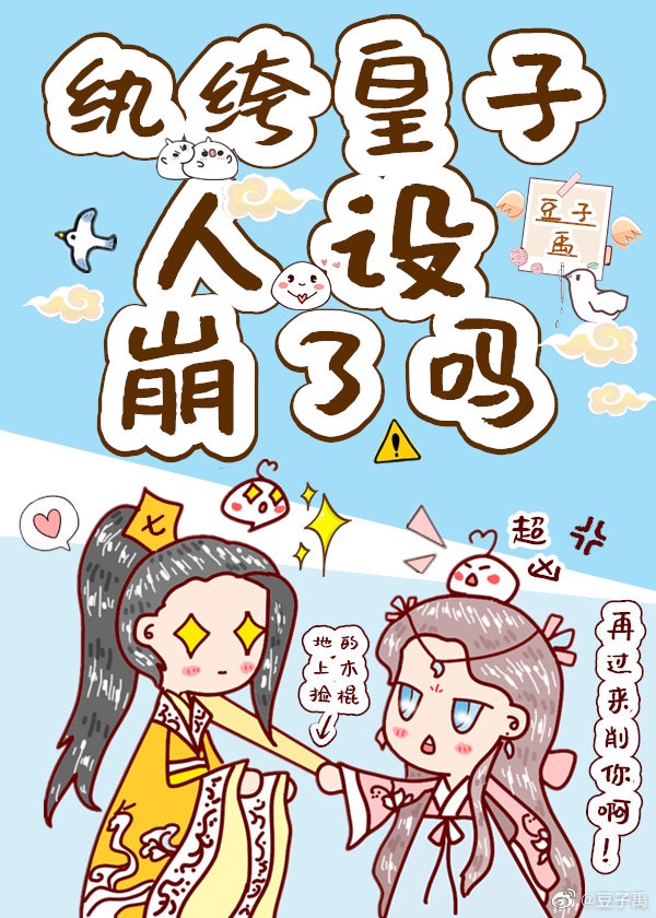午夜精品九九九九99蜜桃