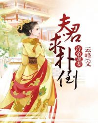 几天不见怎么这么湿