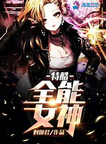 乱世书香