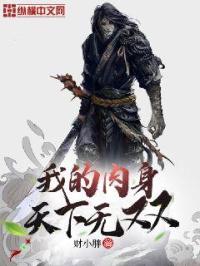 chinesegay老头4