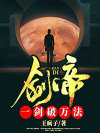 天日昭昭
