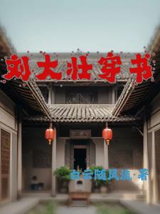 美老男孩电影完整版