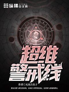 少年歌行百度百科