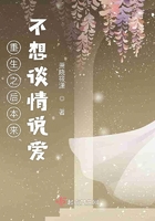 老杨挺进娇妻身体