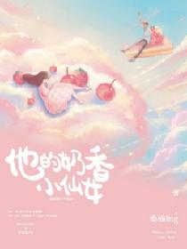 俄罗斯美女学院在线观看