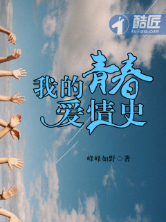 舔爱