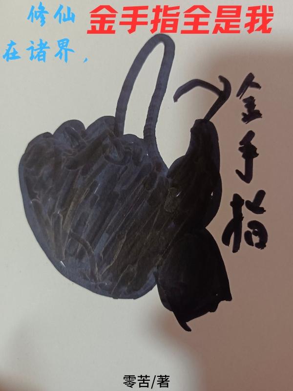 灵剑尊txt