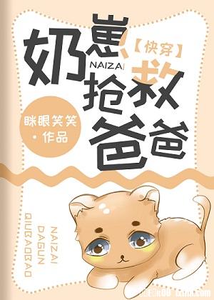 茂男系列中文彩漫全套