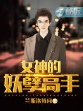 我的好妈妈BD在线观看免费高清