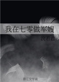 琉璃神社动漫