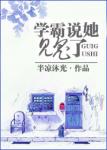 伊藤润二鱼ova在线观看