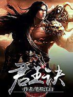 寻秦记2024陈翔版