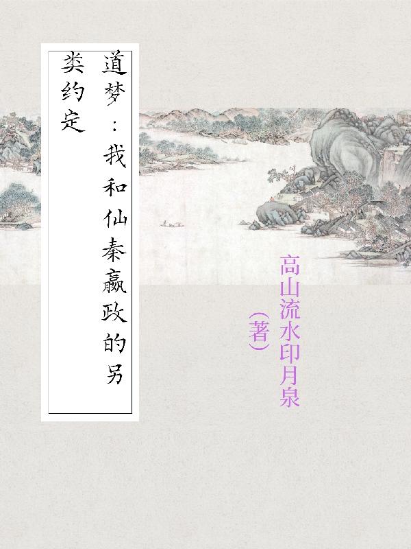 小红莓直播