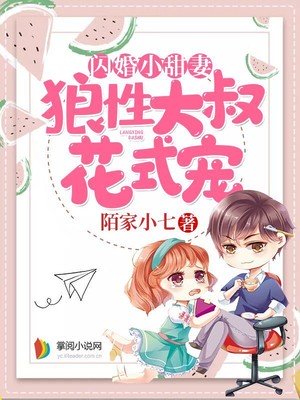 扒开内裤打女人光屁股