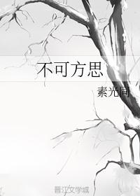 永久免费看www色视频