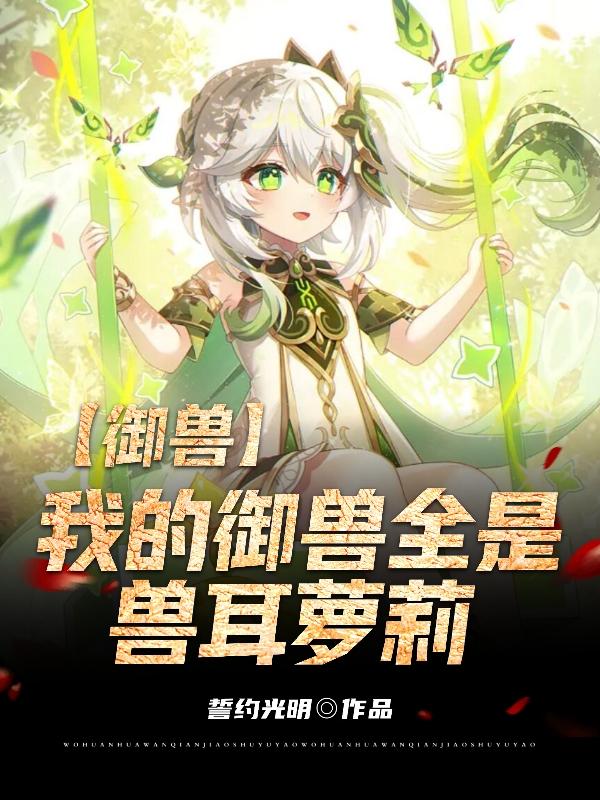 奇米影视四色首页手机在线