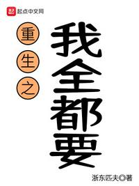 风情不摇晃的