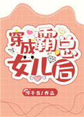 正道无敌
