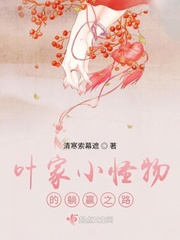 爱情故事上集