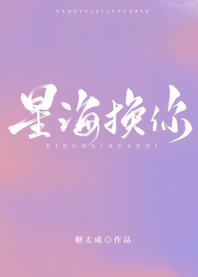全职高手番外篇完整版