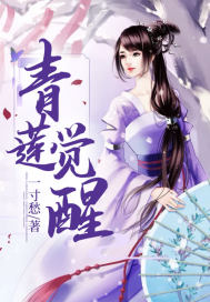 极限人生