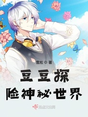 重生古惑仔之黑帮系统