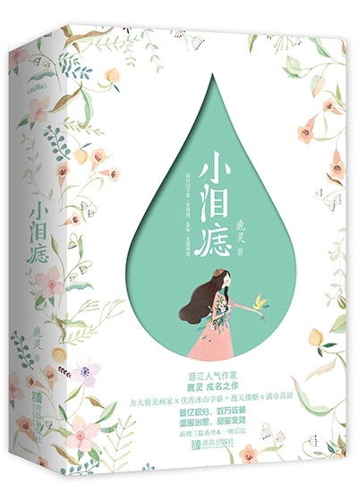 桃红世界