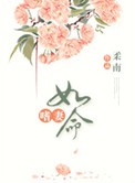 普通人生