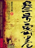 韩国女主播冬天