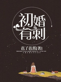 野地里的激情爽叫