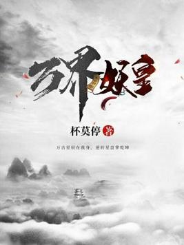 百炼成神漫画免费古风