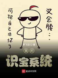 郭京飞老婆
