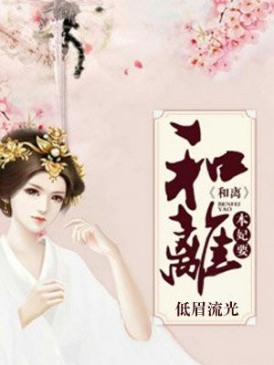 欧美精产国品一二三产品特点