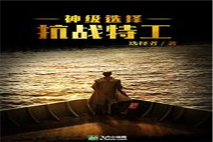 巨人捕手杰克2
