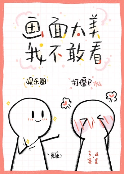 疯狂欲望电影完整版