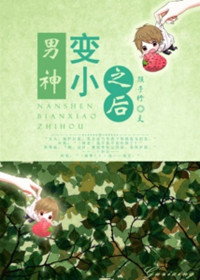 欧美大鸟