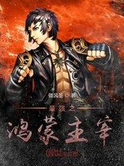 家庭乱入小说