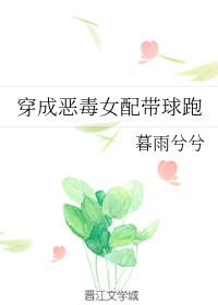 初中喜欢的人会喜欢一辈子吗